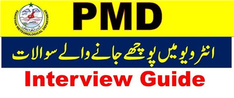 pmd interview